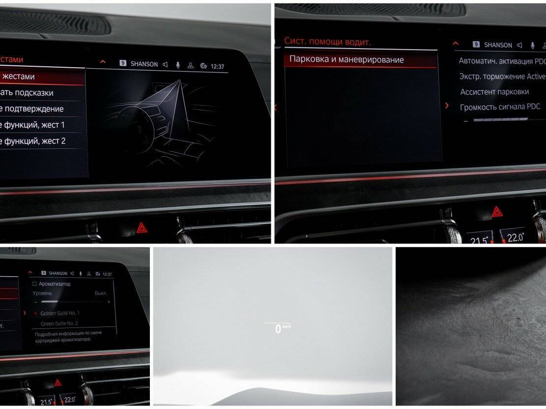 BMW X5 с пробегом — 2019 год. Фото: #21