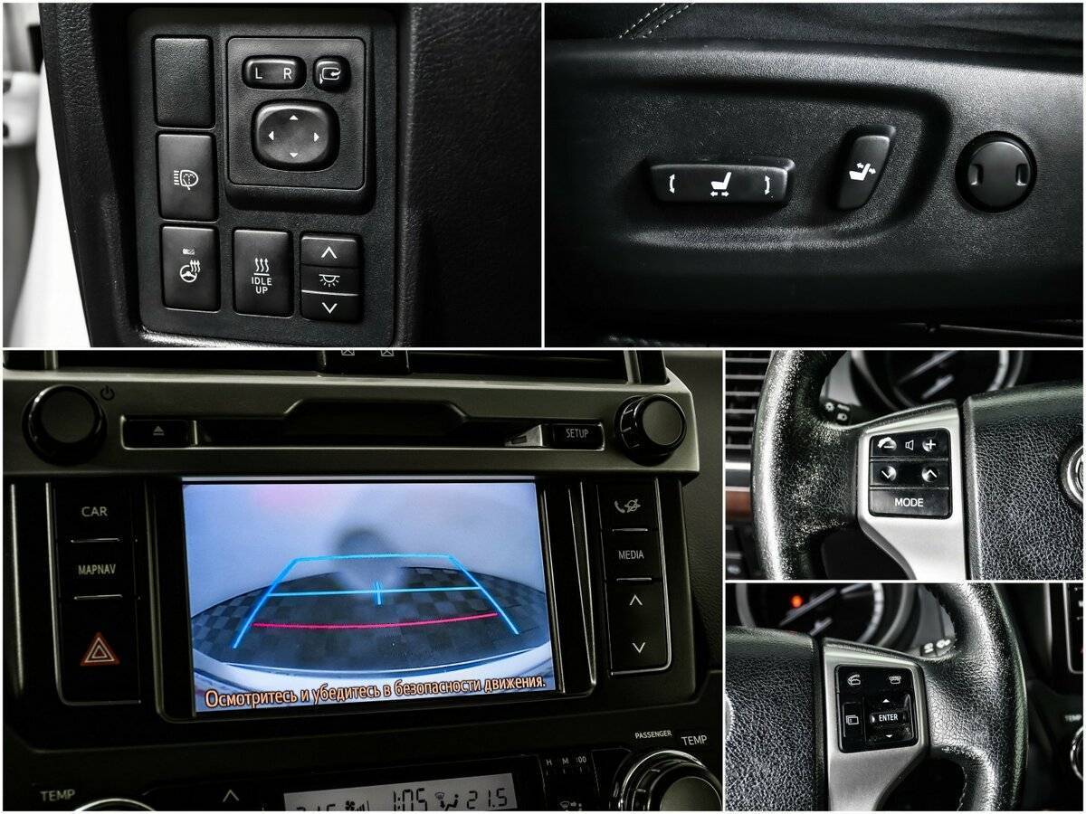 Toyota Land Cruiser Prado с пробегом — 2016 год. Фото: #13