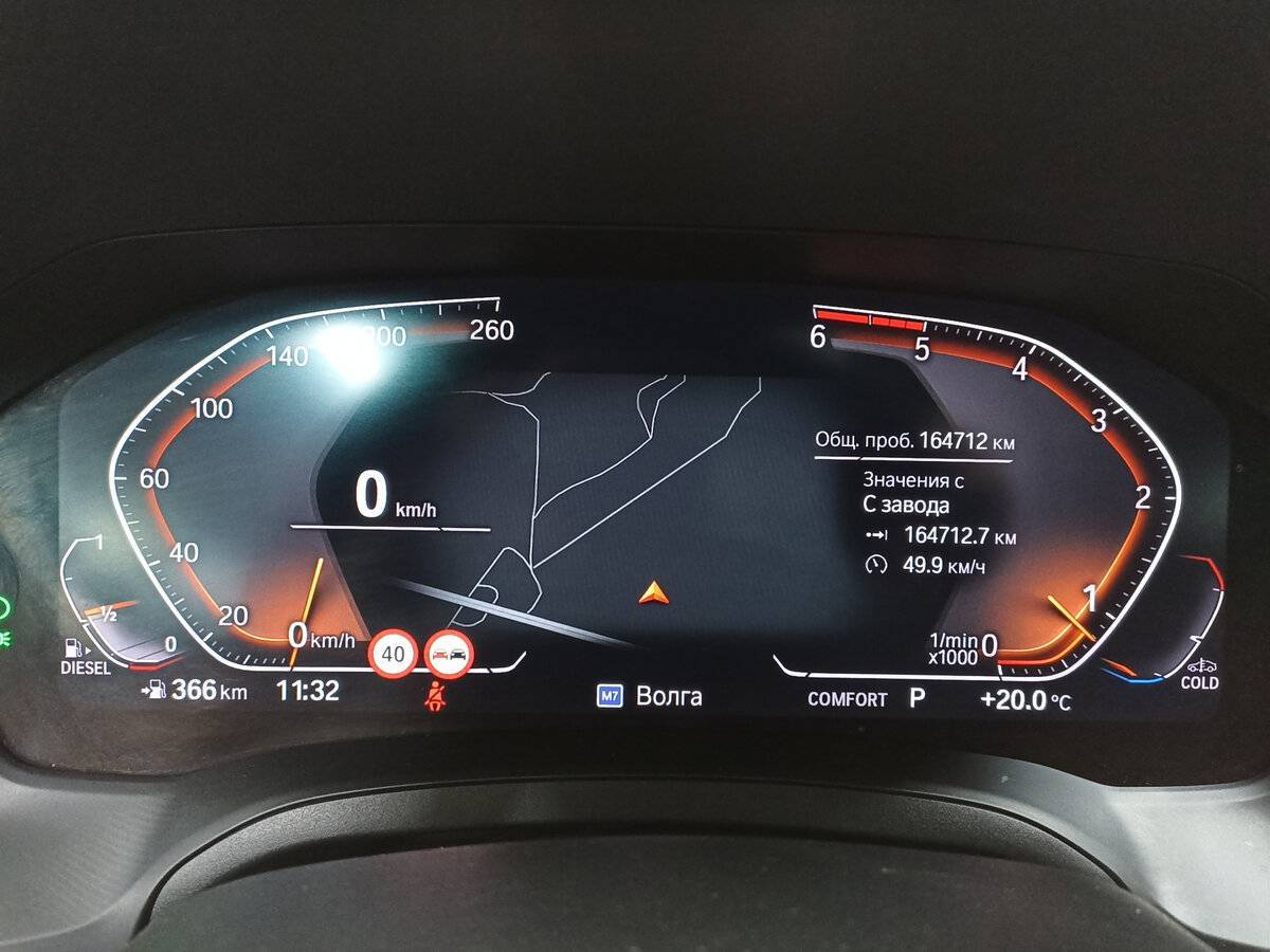 BMW 3 серии с пробегом — 2019 год. Фото: #12