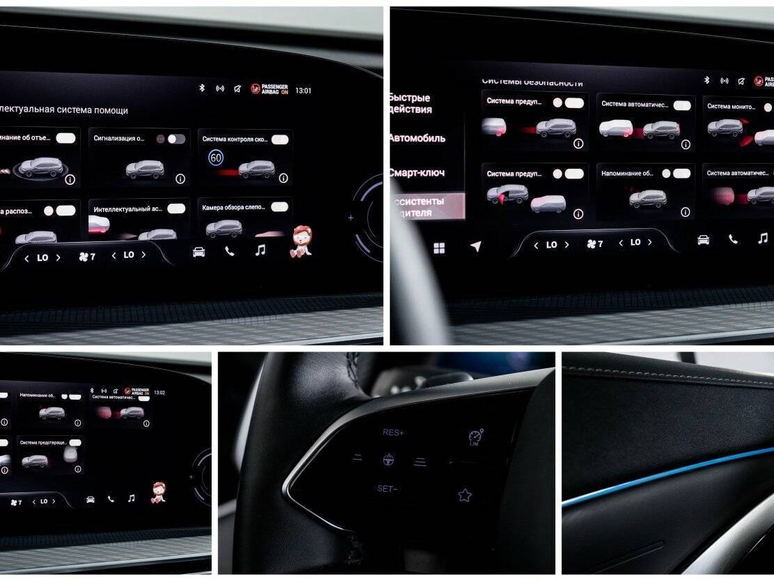 EXEED TXL с пробегом — 2023 год. Фото: #22