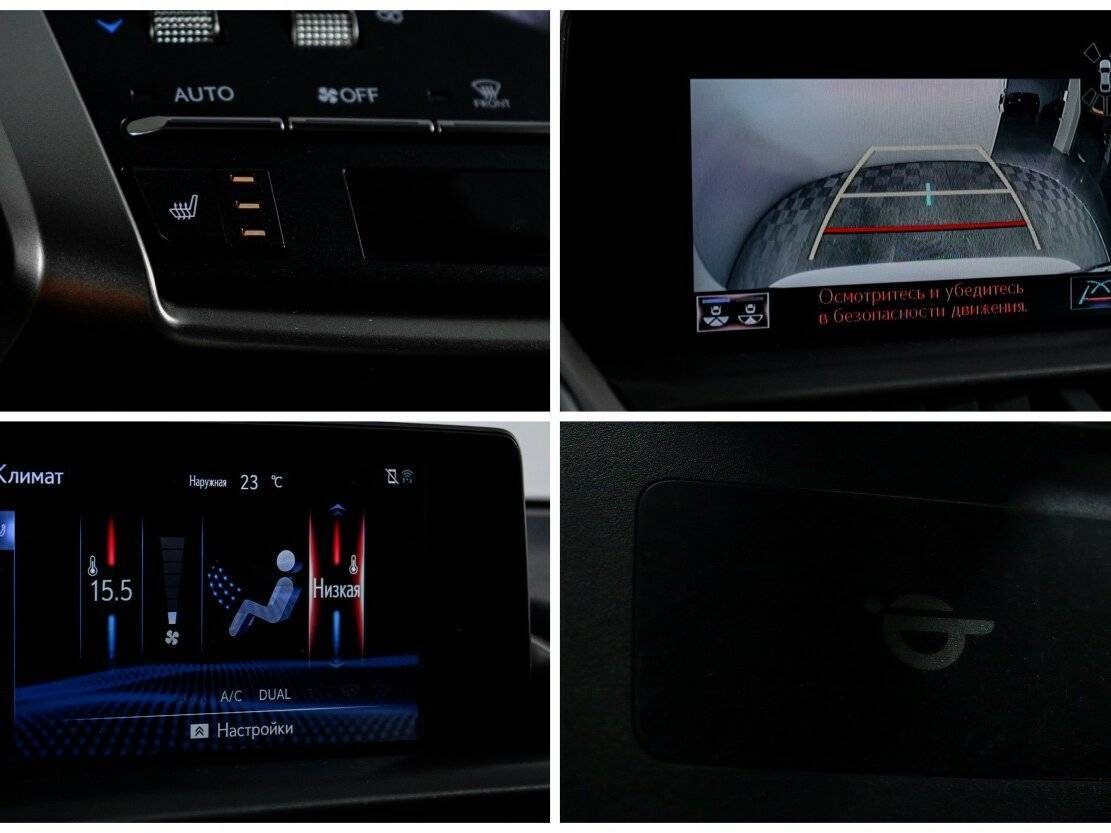 Lexus NX с пробегом — 2019 год. Фото: #19