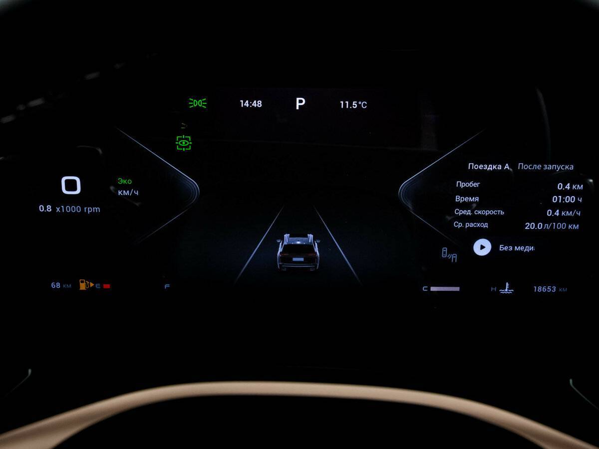 EXEED VX с пробегом — 2023 год. Фото: #27