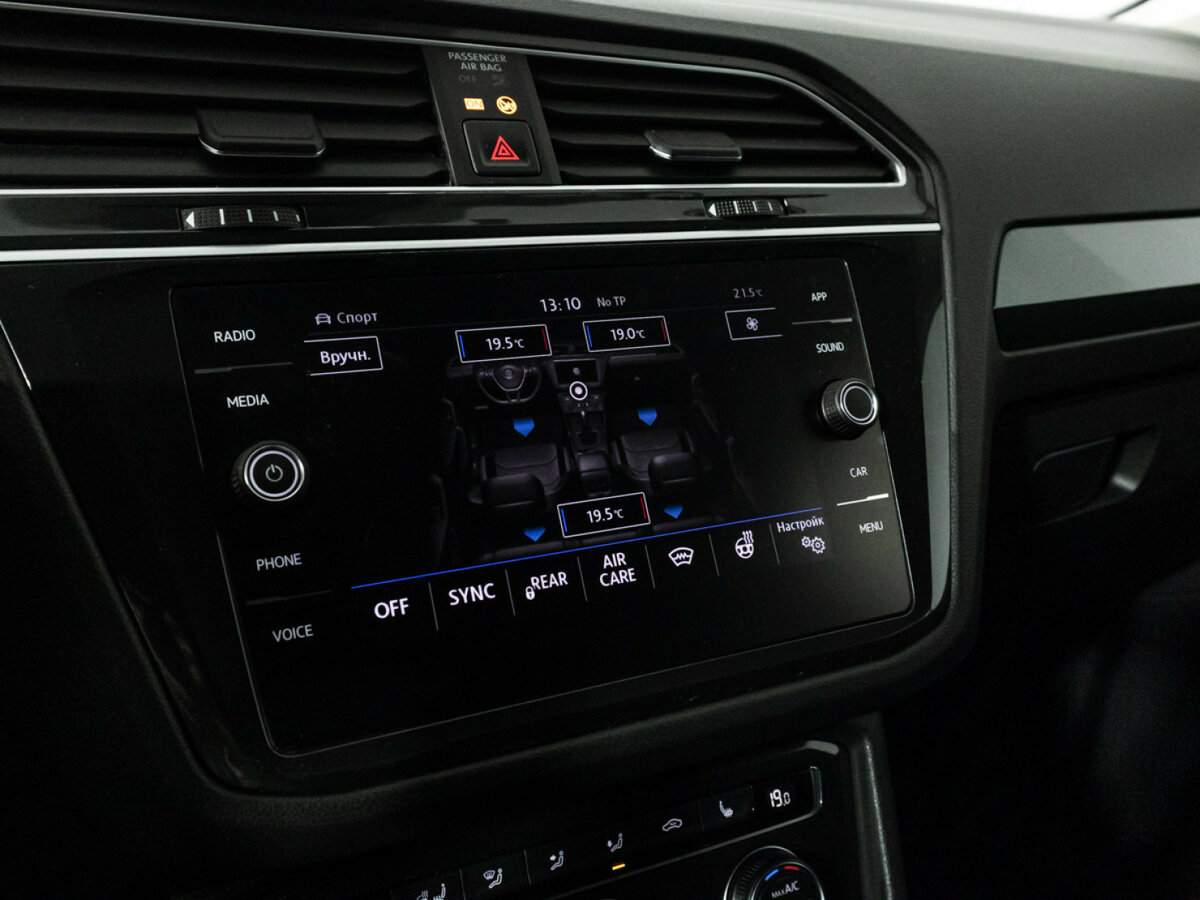 Volkswagen Tiguan с пробегом — 2020 год. Фото: #19