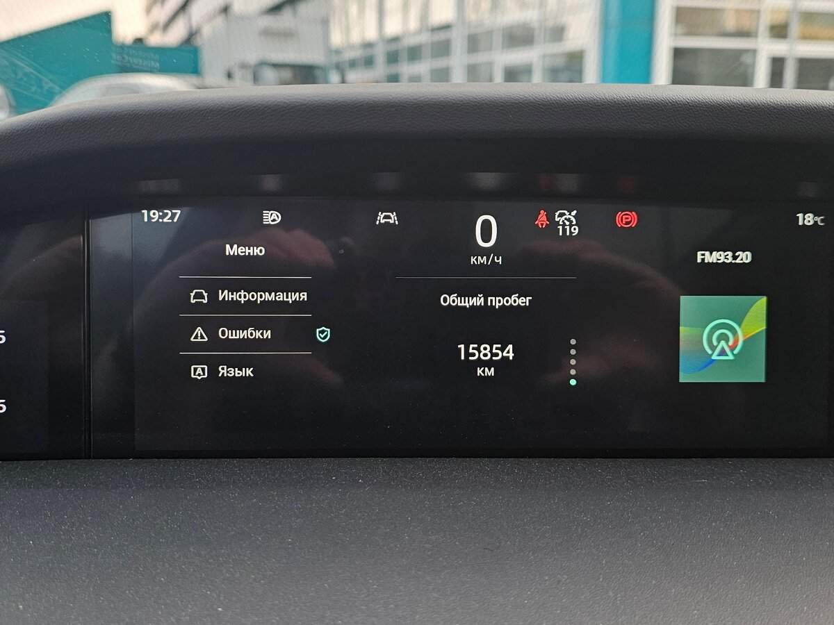 Changan UNI-K с пробегом — 2023 год. Фото: #6