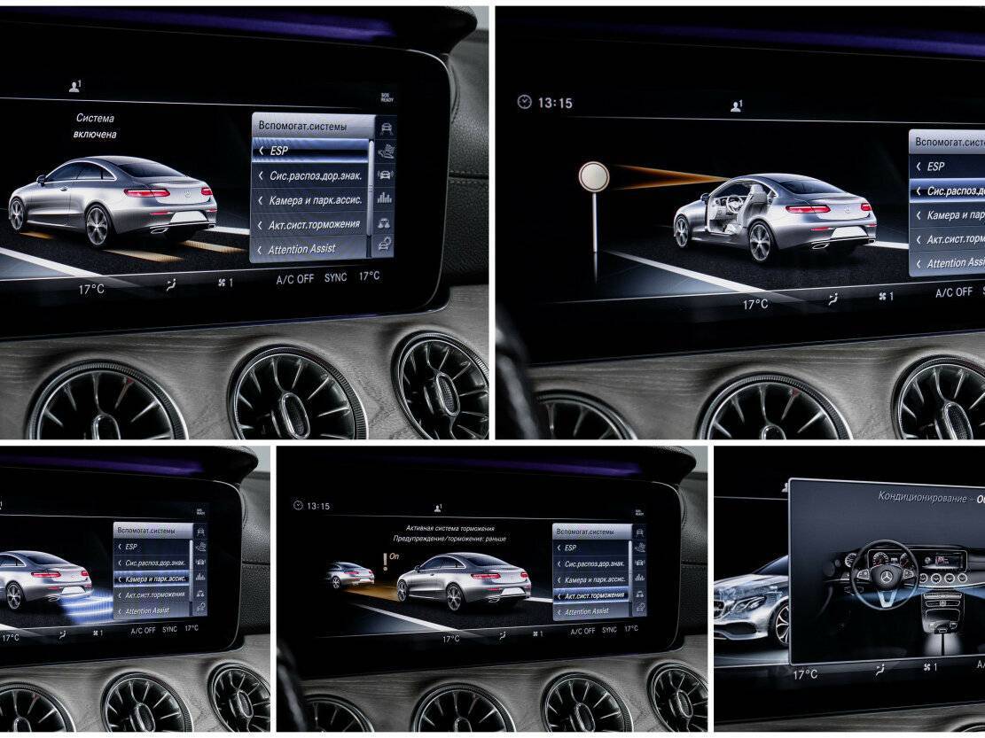 Mercedes-Benz E-Класс с пробегом — 2018 год. Фото: #19