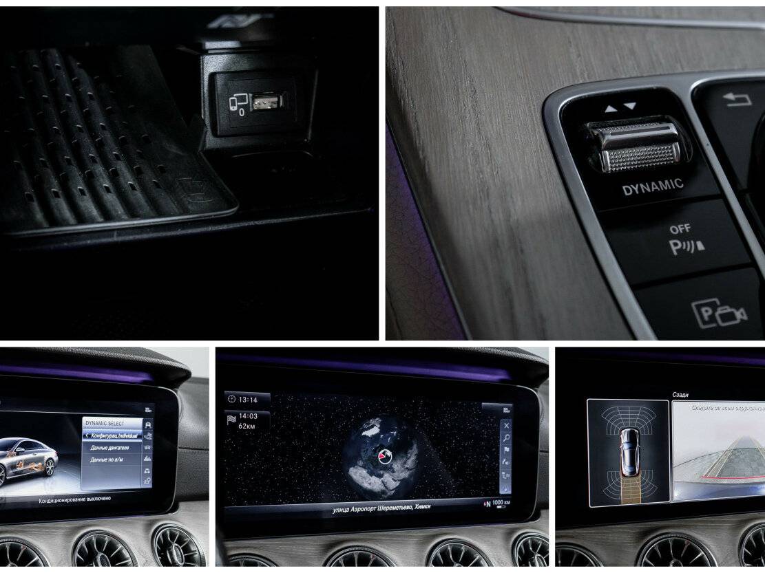 Mercedes-Benz E-Класс с пробегом — 2018 год. Фото: #20