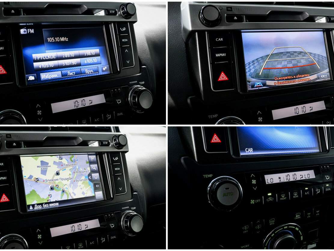 Toyota Land Cruiser Prado с пробегом — 2016 год. Фото: #20