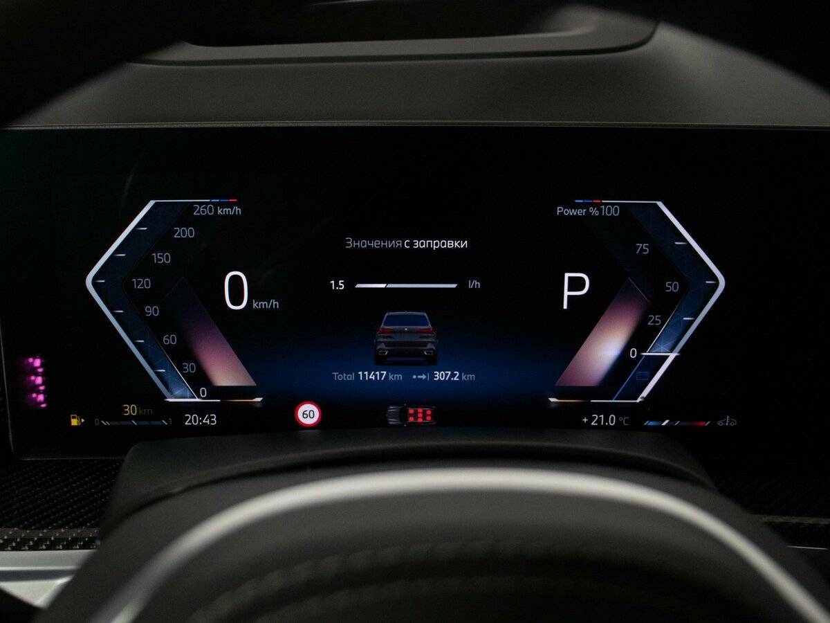 BMW X5 с пробегом — 2024 год. Фото: #13