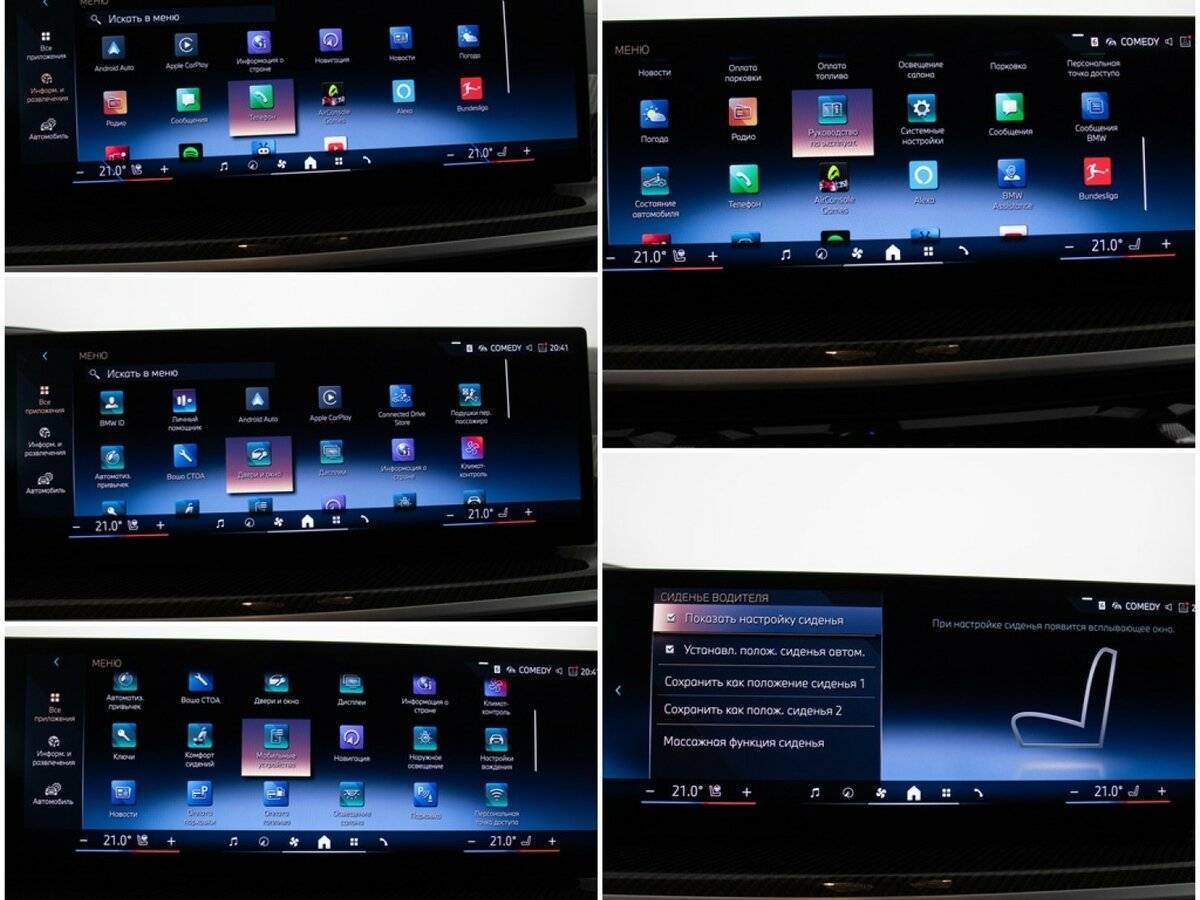 BMW X5 с пробегом — 2024 год. Фото: #23