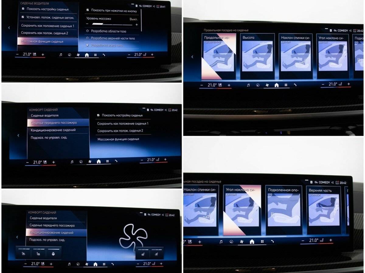 BMW X5 с пробегом — 2024 год. Фото: #24