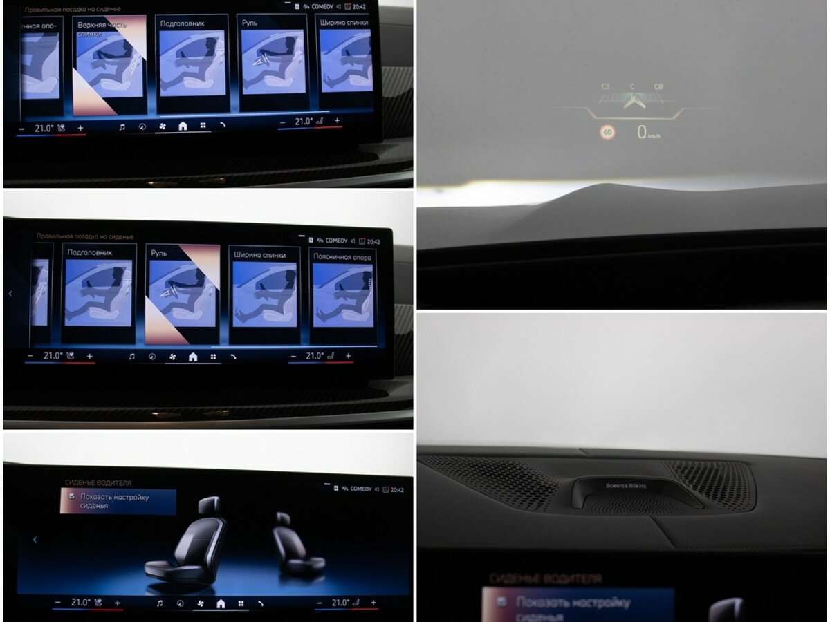 BMW X5 с пробегом — 2024 год. Фото: #25