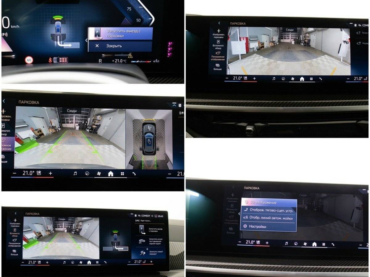 BMW X5 с пробегом — 2024 год. Фото: #26