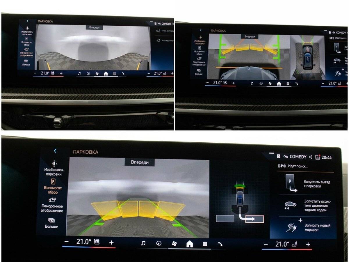 BMW X5 с пробегом — 2024 год. Фото: #27