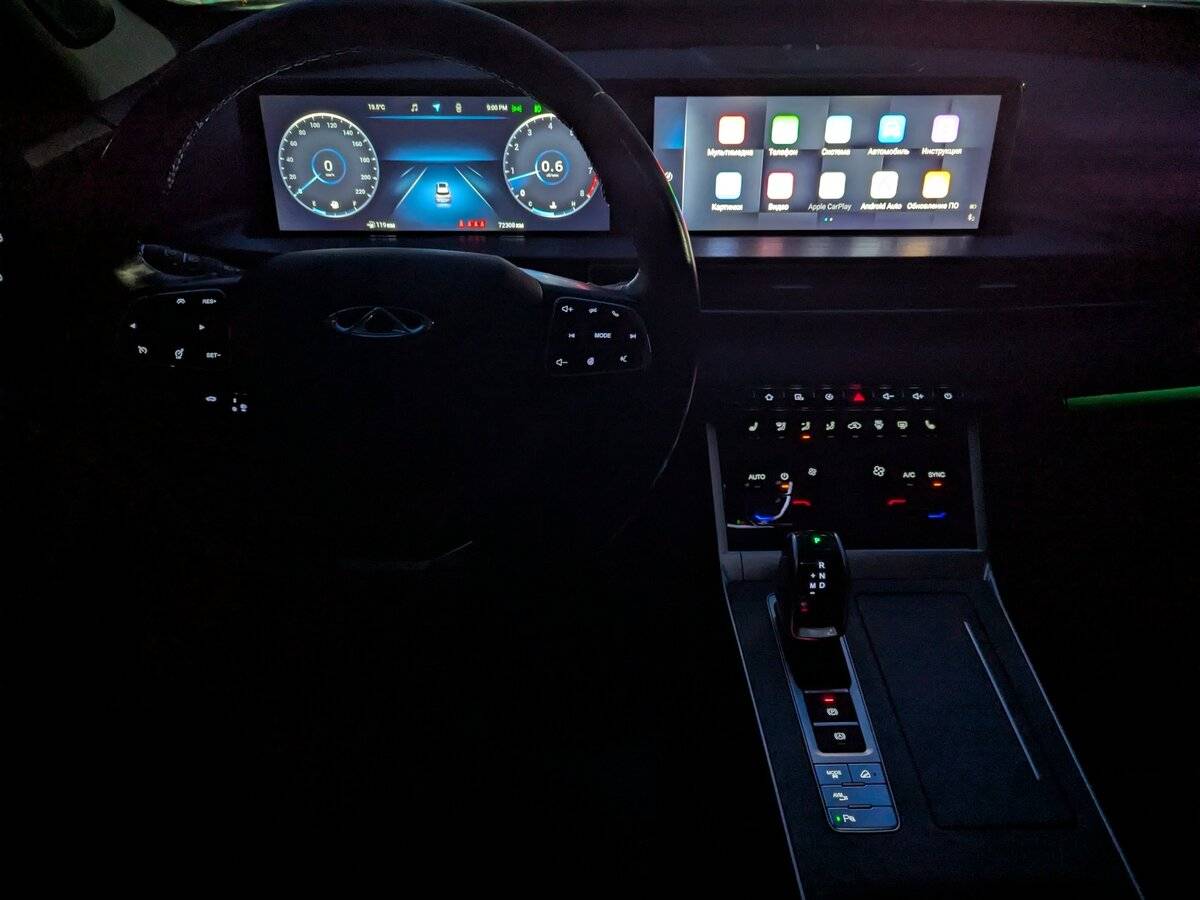 Chery Tiggo 7 Pro Max с пробегом — 2022 год. Фото: #9