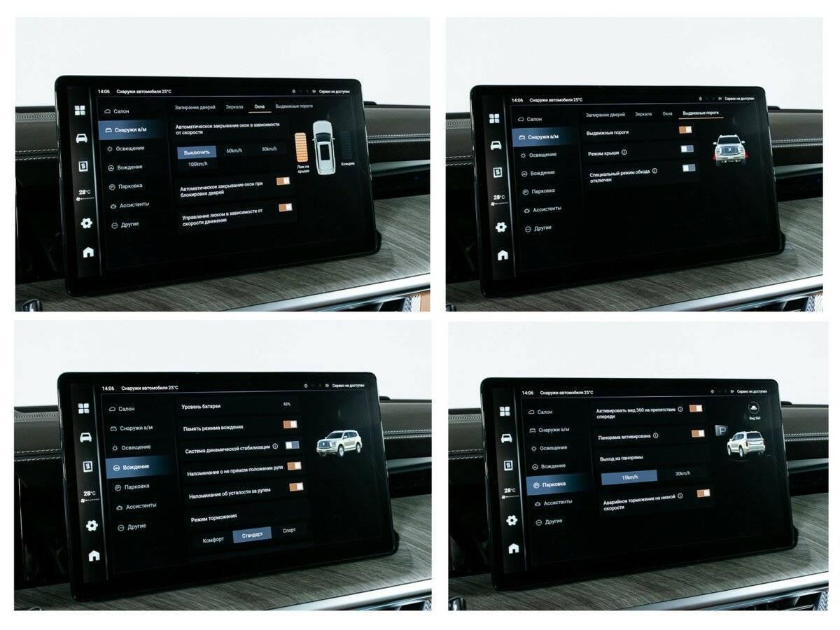 Tank 500 с пробегом — 2023 год. Фото: #20