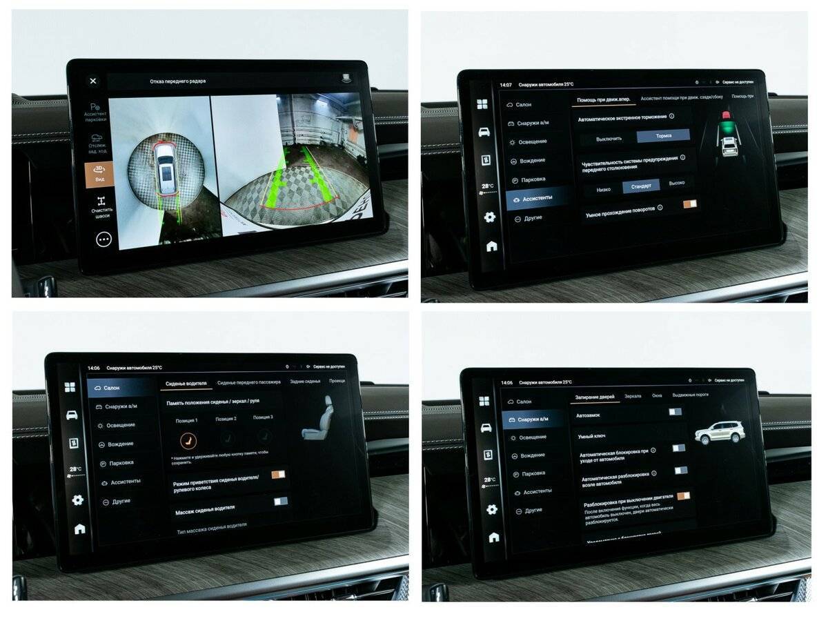Tank 500 с пробегом — 2023 год. Фото: #21