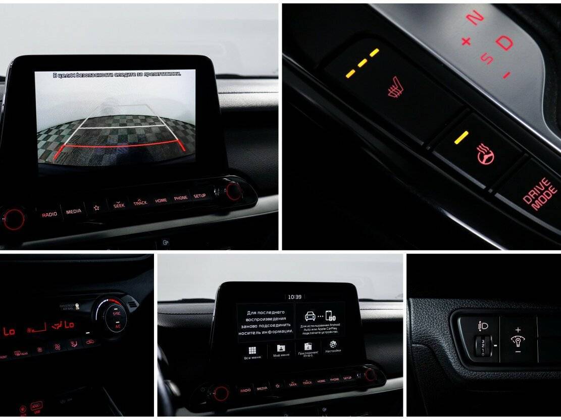 Kia Cerato с пробегом — 2019 год. Фото: #19