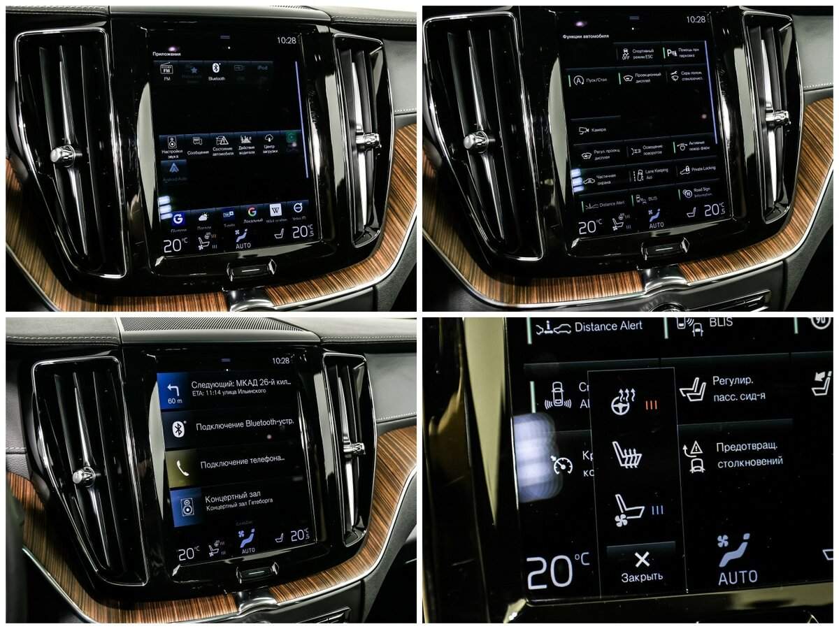 Volvo XC60 с пробегом — 2021 год. Фото: #19