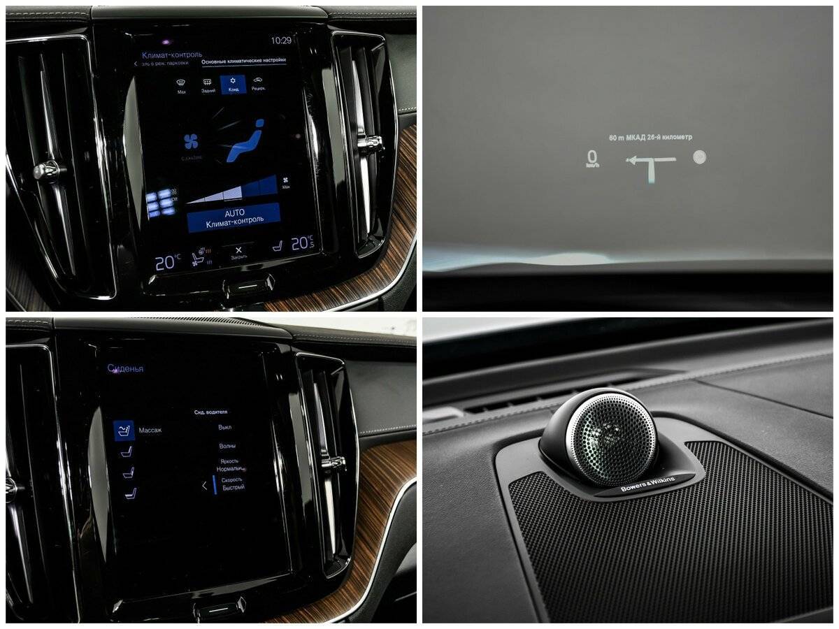 Volvo XC60 с пробегом — 2021 год. Фото: #20