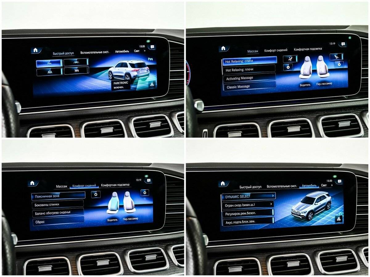 Mercedes-Benz GLE с пробегом — 2019 год. Фото: #18