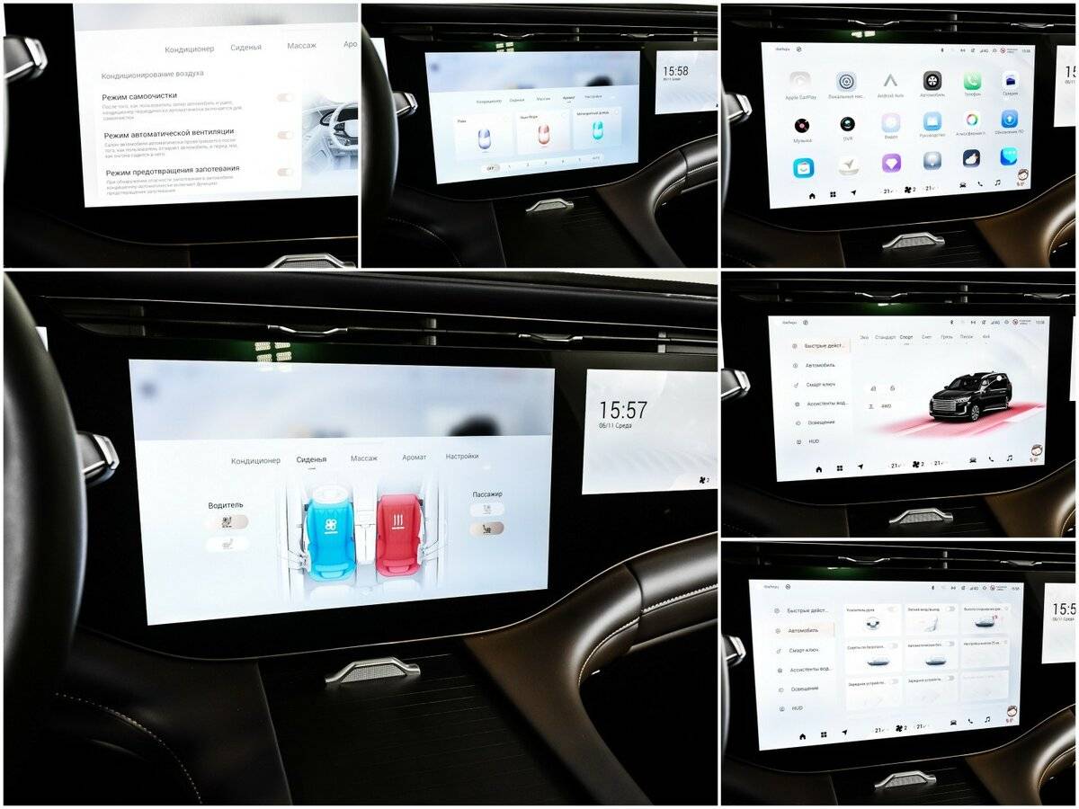 EXEED VX с пробегом — 2023 год. Фото: #24