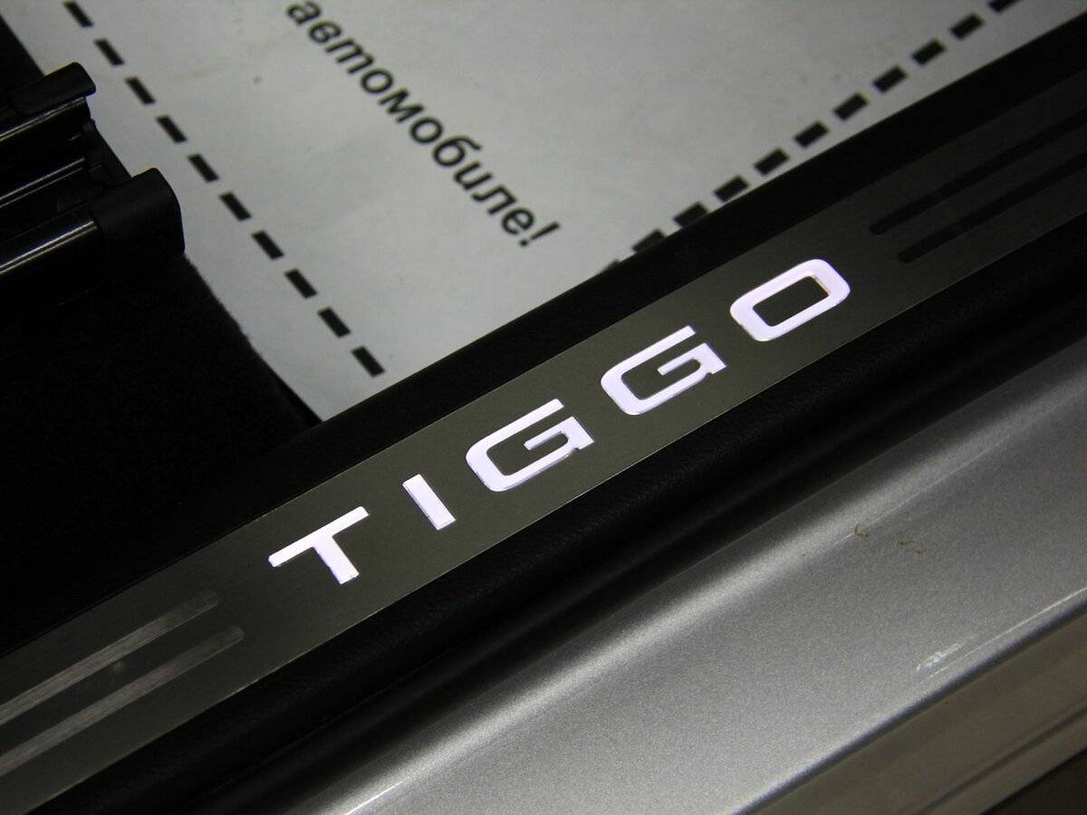 Chery Tiggo 7 Pro Max с пробегом — 2023 год. Фото: #10