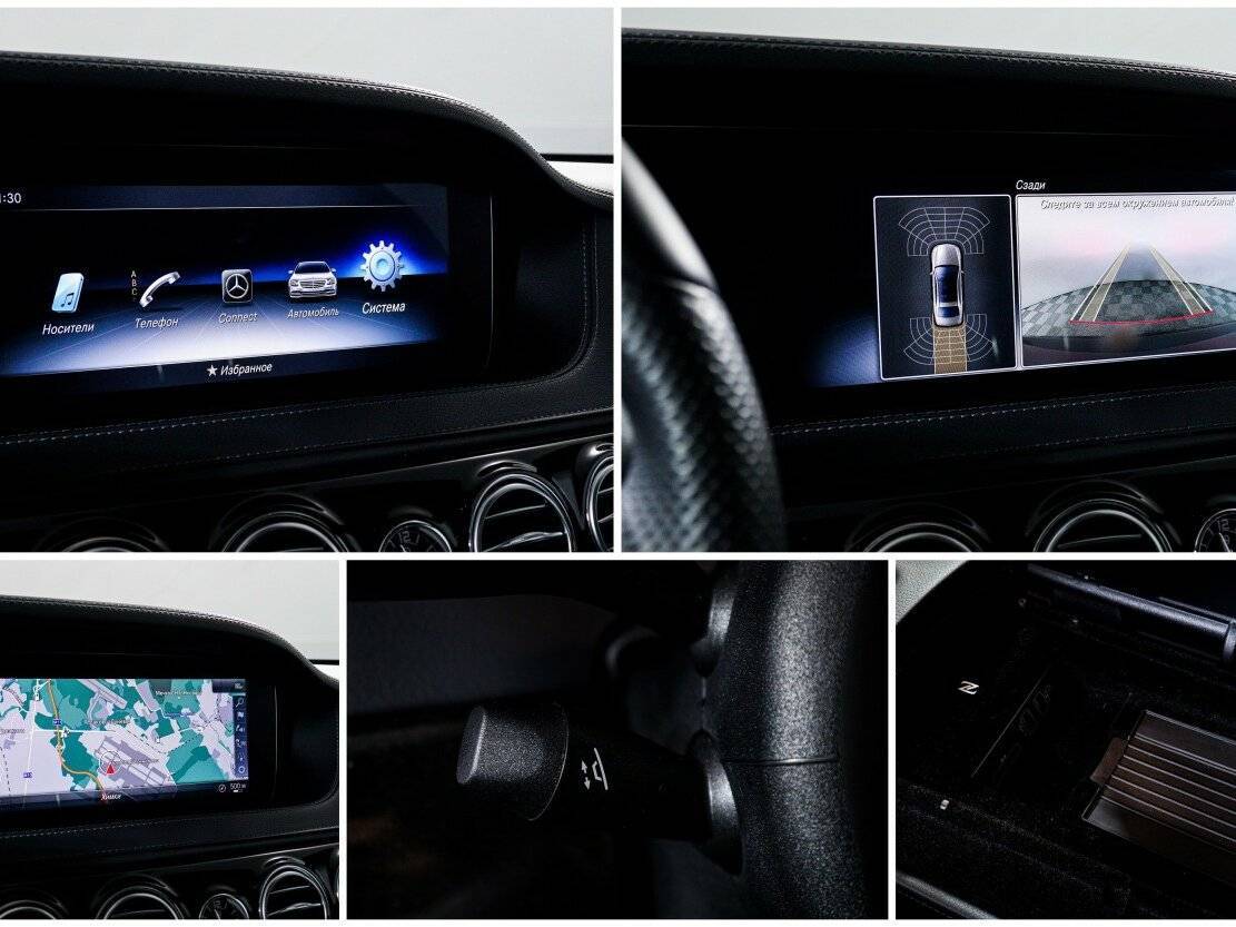 Mercedes-Benz S-Класс с пробегом — 2018 год. Фото: #21