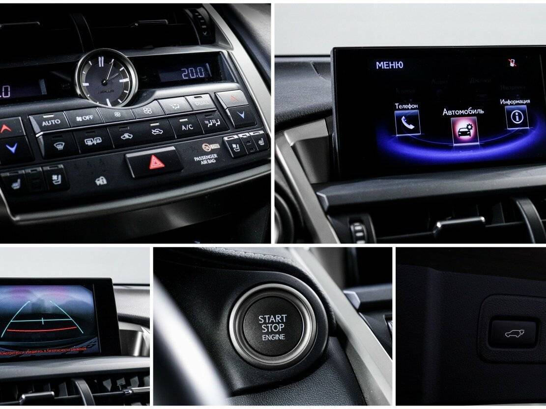 Lexus NX с пробегом — 2015 год. Фото: #17