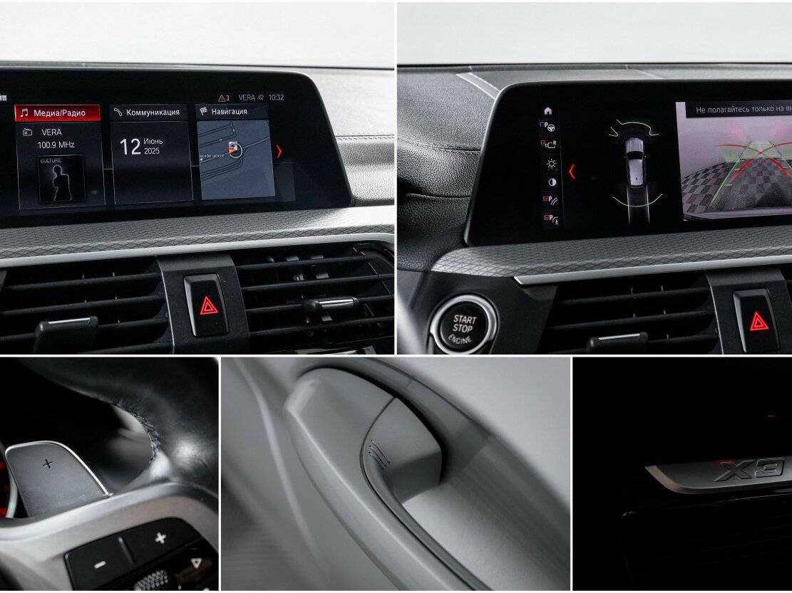 BMW X3 с пробегом — 2020 год. Фото: #21