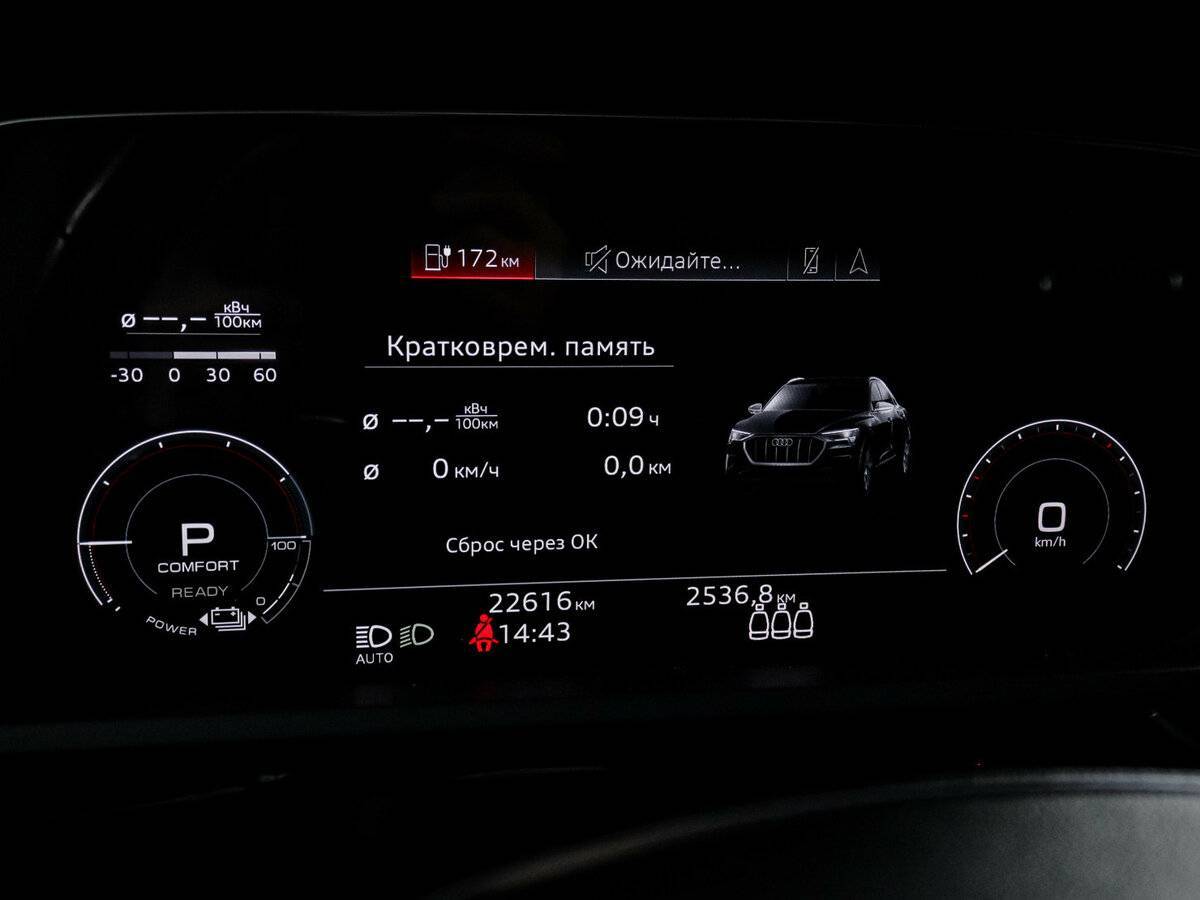 Audi e-tron Sportback с пробегом — 2022 год. Фото: #10