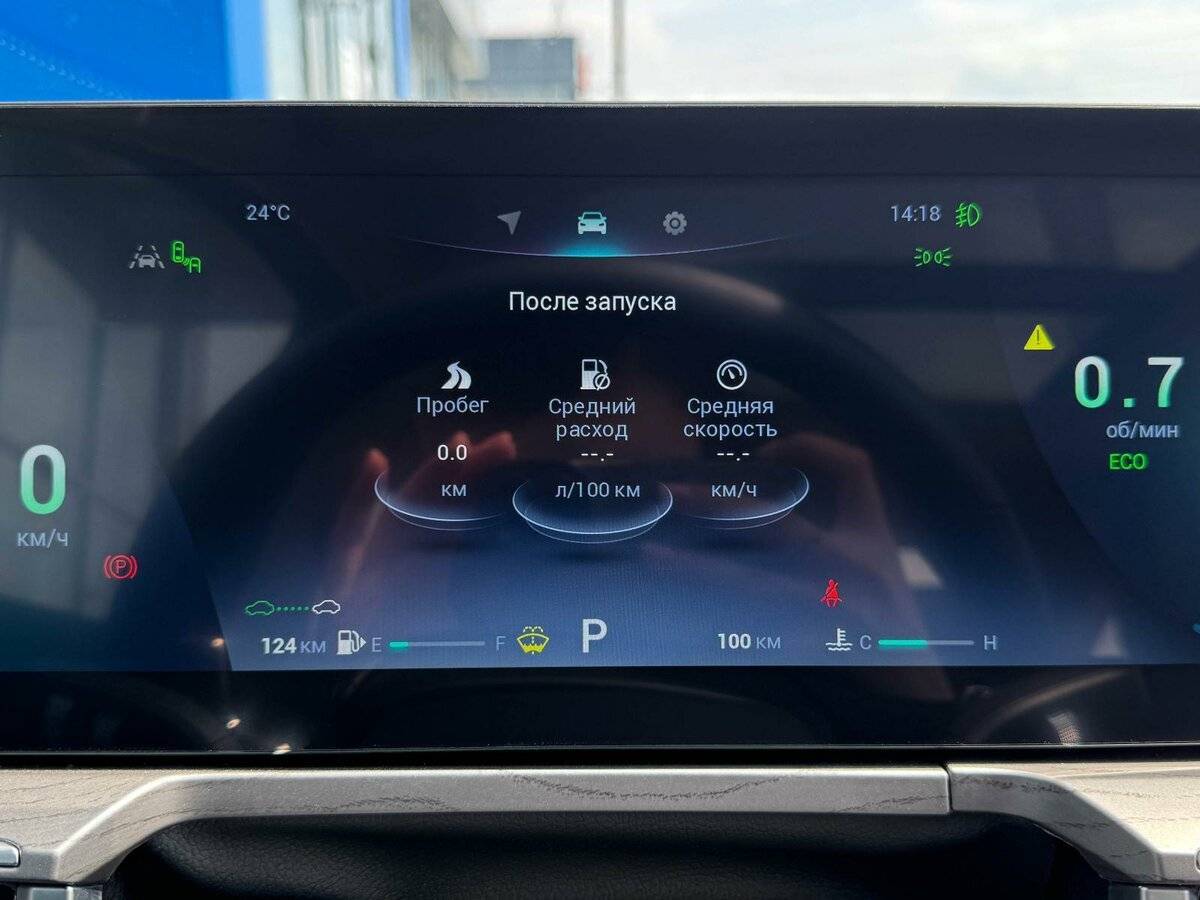 Chery Arrizo 8 с пробегом — 2024 год. Фото: #19