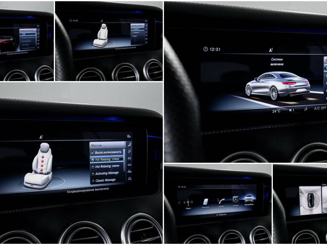 Mercedes-Benz S-Класс с пробегом — 2018 год. Фото: #22