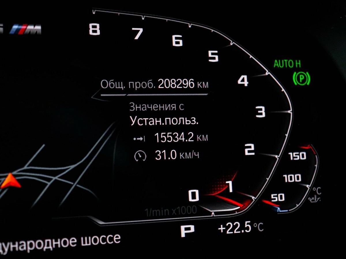 BMW X5 с пробегом — 2019 год. Фото: #10