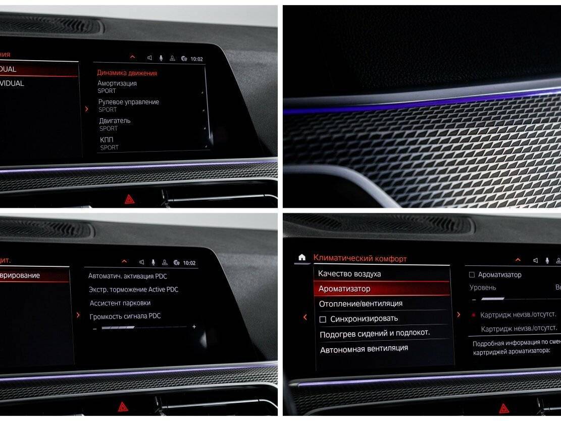 BMW X5 с пробегом — 2019 год. Фото: #25