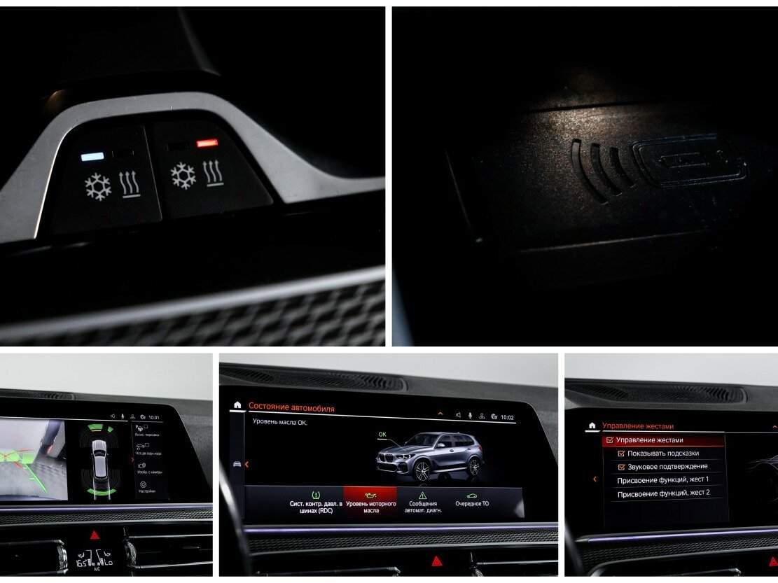 BMW X5 с пробегом — 2019 год. Фото: #26