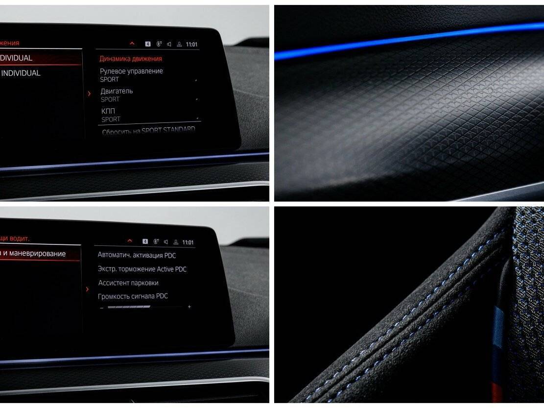 BMW 5 серии с пробегом — 2020 год. Фото: #18