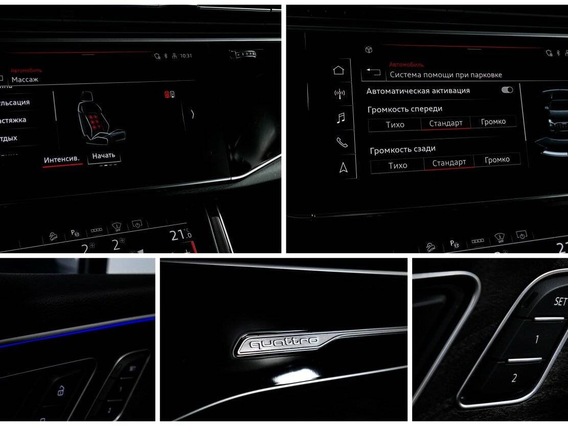 Audi Q7 с пробегом — 2021 год. Фото: #20