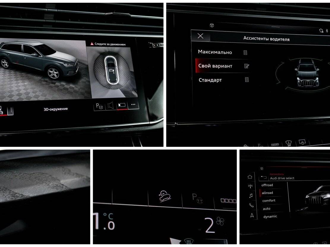 Audi Q7 с пробегом — 2021 год. Фото: #21