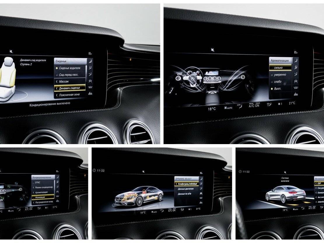 Mercedes-Benz S-Класс с пробегом — 2018 год. Фото: #29