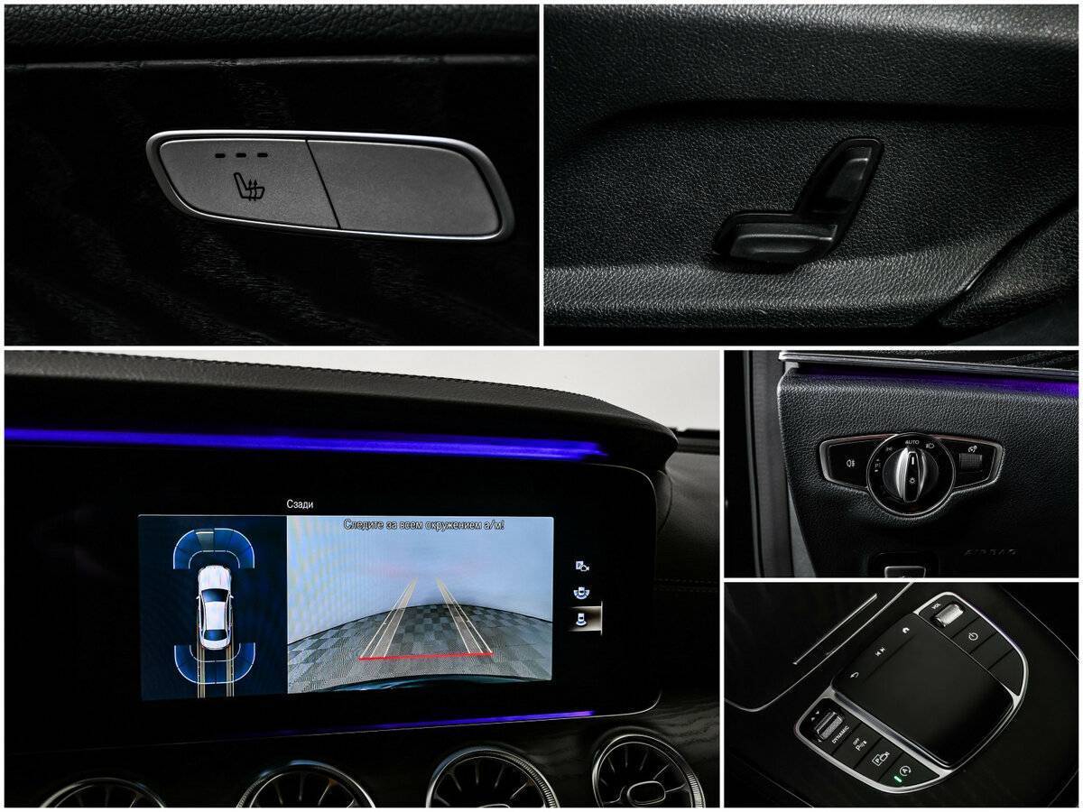 Mercedes-Benz E-Класс с пробегом — 2021 год. Фото: #13