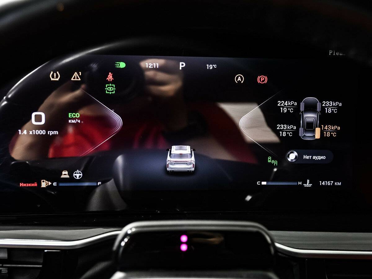 EXEED RX с пробегом — 2023 год. Фото: #9