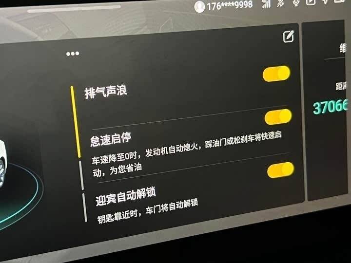 Changan UNI-V с пробегом — 2022 год. Фото: #12