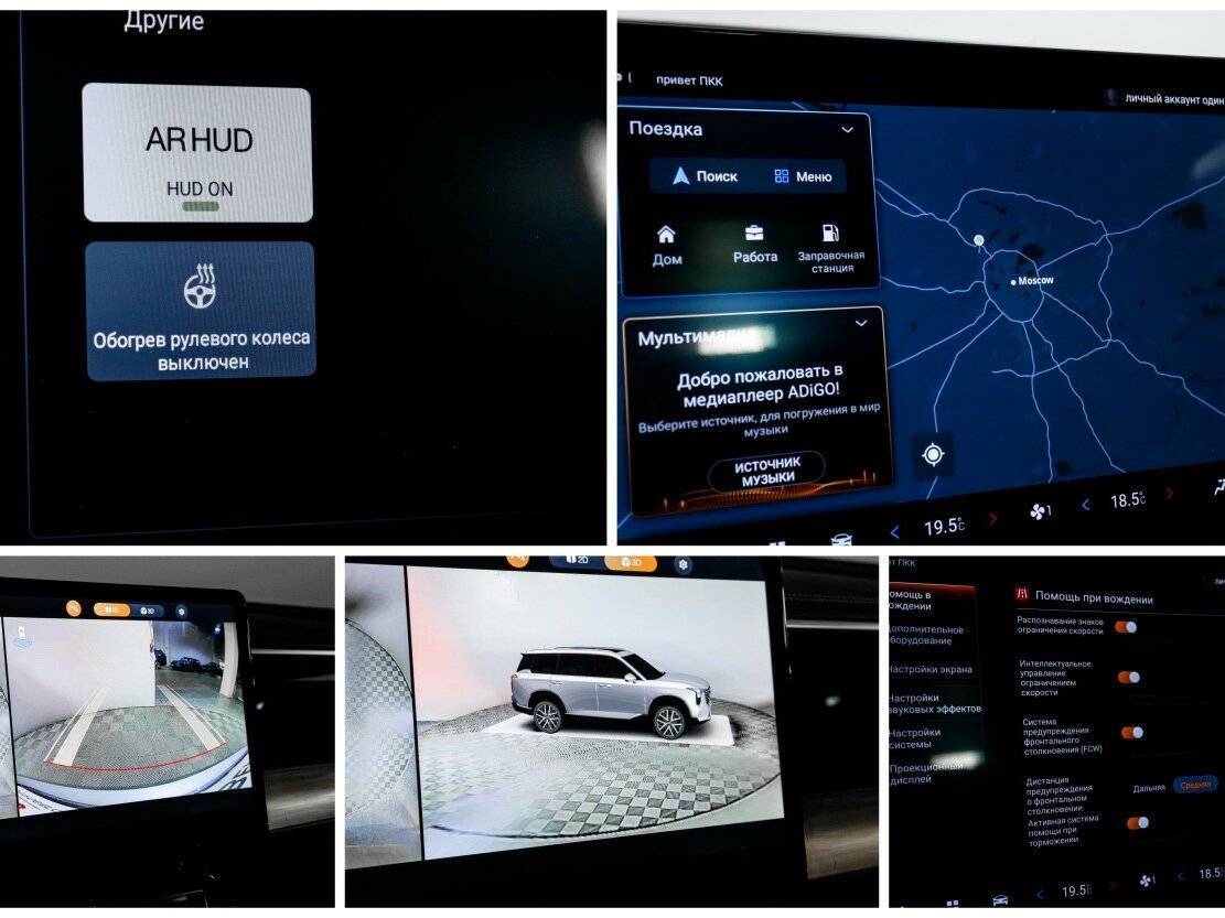 GAC GS8 с пробегом — 2024 год. Фото: #23