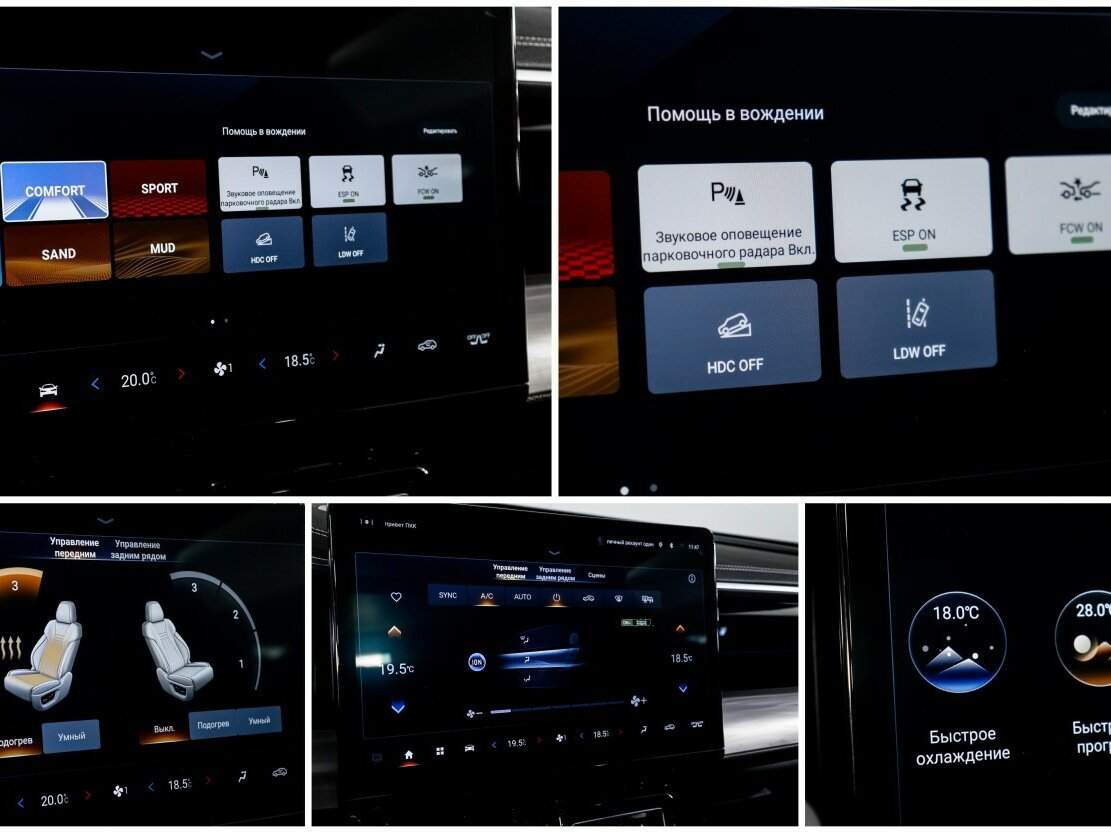 GAC GS8 с пробегом — 2024 год. Фото: #24