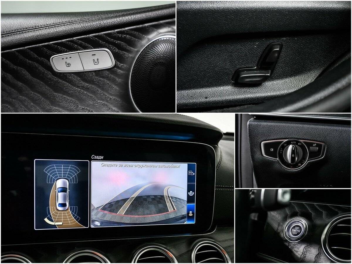 Mercedes-Benz E-Класс с пробегом — 2019 год. Фото: #13