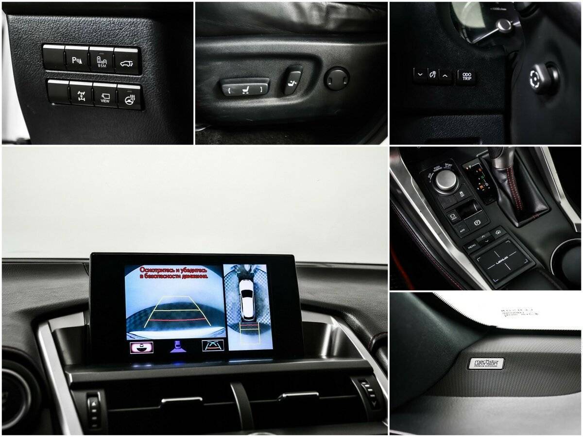 Lexus NX с пробегом — 2016 год. Фото: #13