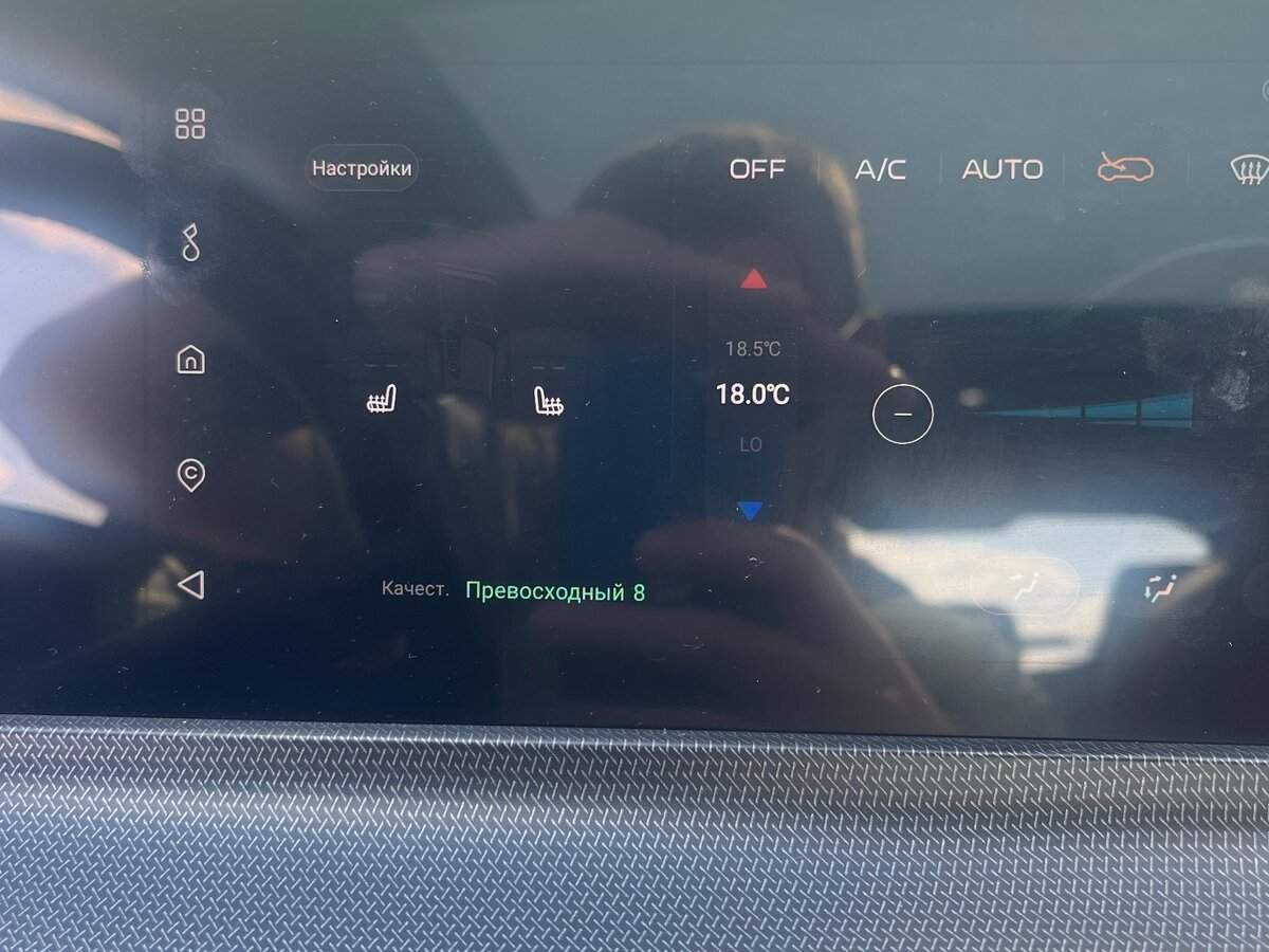 Changan UNI-T с пробегом — 2020 год. Фото: #15