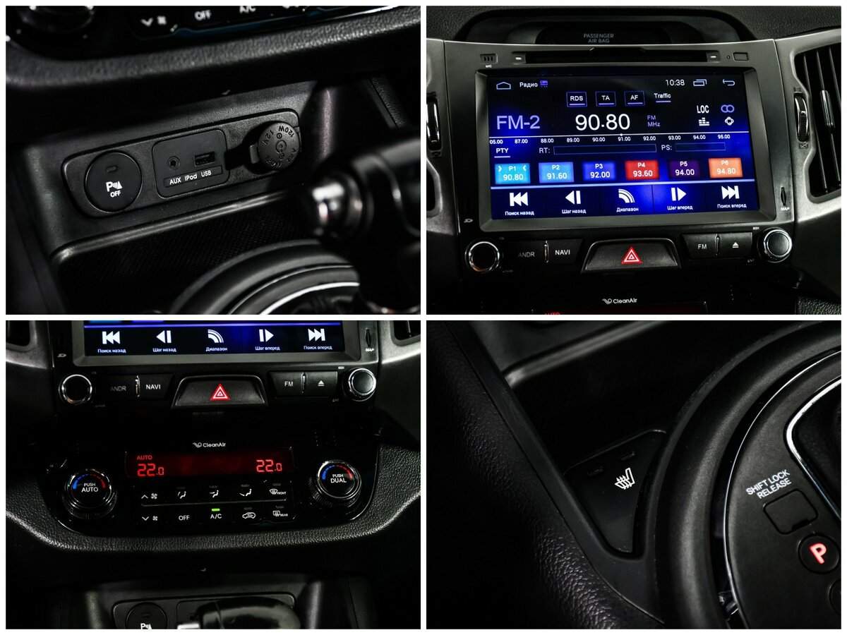 Kia Sportage с пробегом — 2013 год. Фото: #14