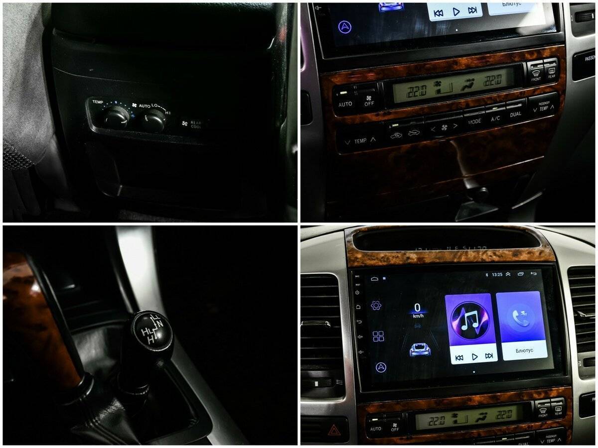 Toyota Land Cruiser Prado с пробегом — 2008 год. Фото: #14