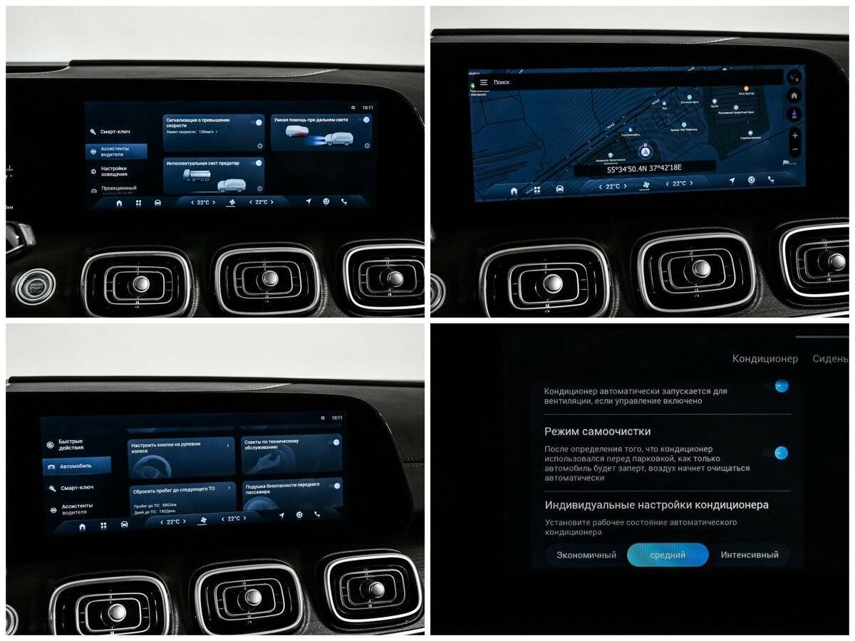 Jaecoo J8 с пробегом — 2024 год. Фото: #18